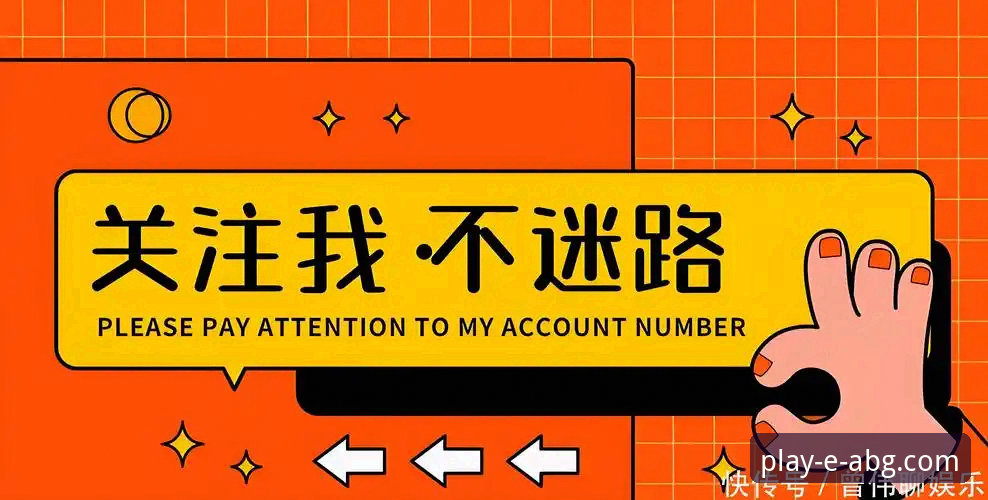 一位资深用户的ABG欧博官网入口使用心得与实用指南