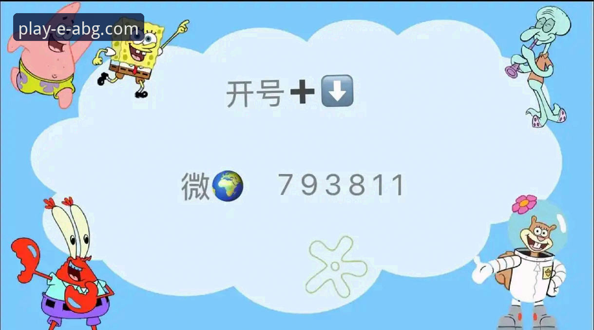 欧博ABG平台：网页版与手机APP深度对比，哪个更适合你？