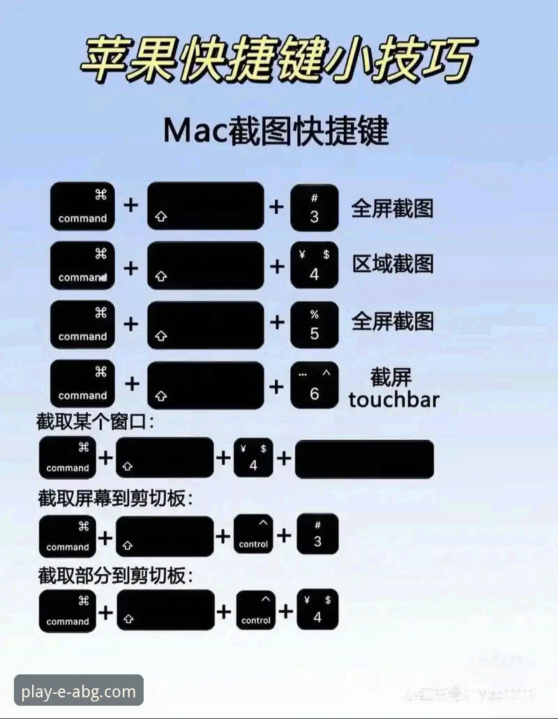 新手必看：如何确保ABG欧博稳定流畅的体验？从登录到下载的全流程指南