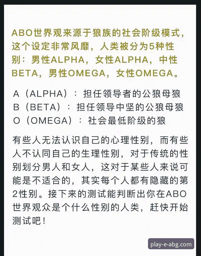 ABG欧博iOS版评测深度分析：移动端娱乐体验的创新突破与用户实证