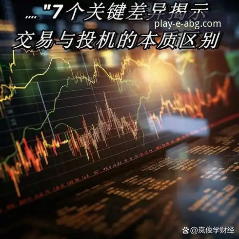 47年前拜仁的1个关键决定，如何铸就3大商业奇迹？从ABG欧博视角解读赫内斯的管理哲学